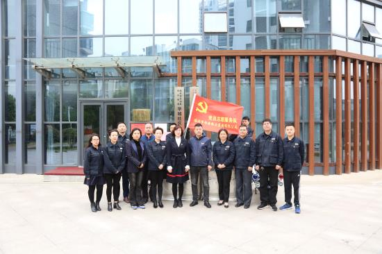 恒源热力集团与华城社区开展 联合主题党日活动