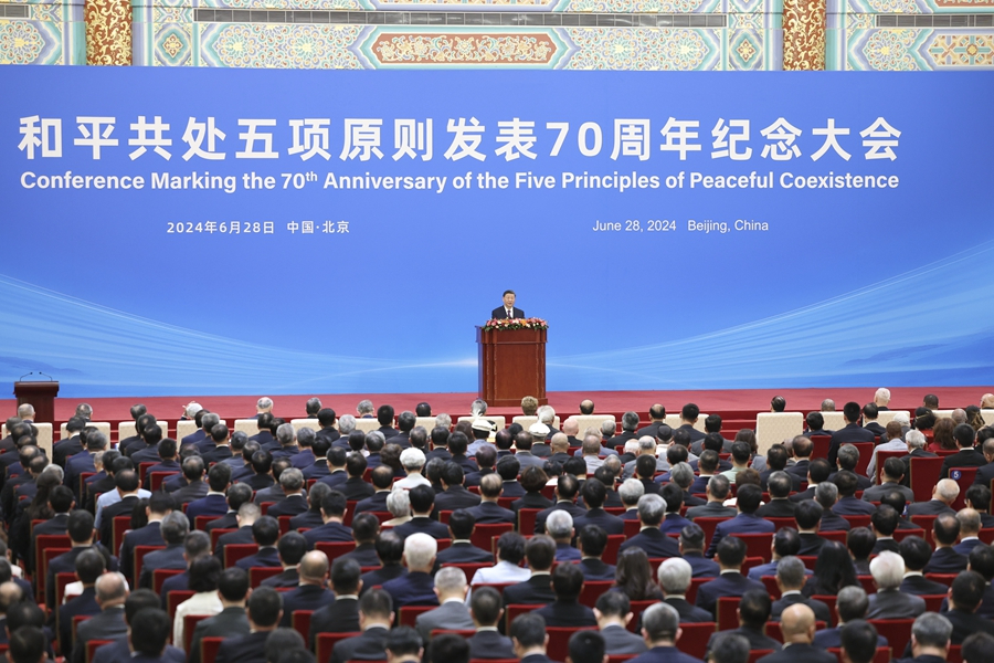 习近平在和平共处五项原则发表70周年纪念大会上的讲话（全文）